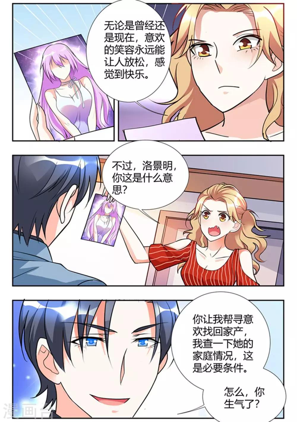 第60话-第62话
