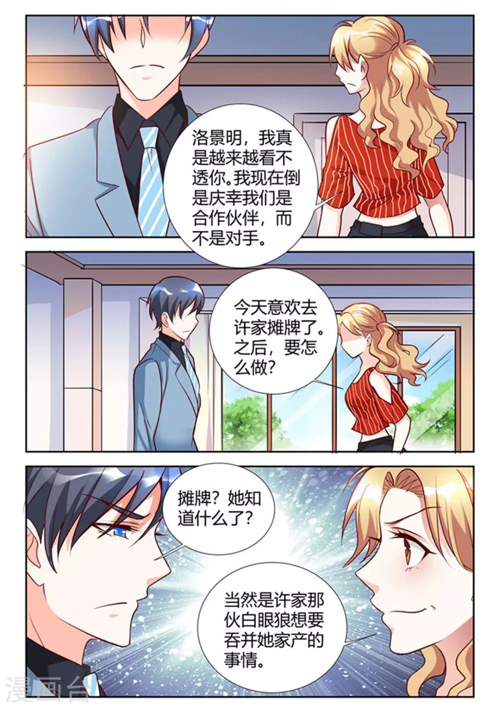 第60话-第62话