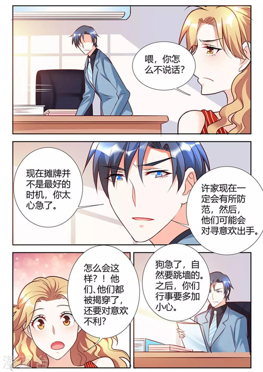 第60话-第62话