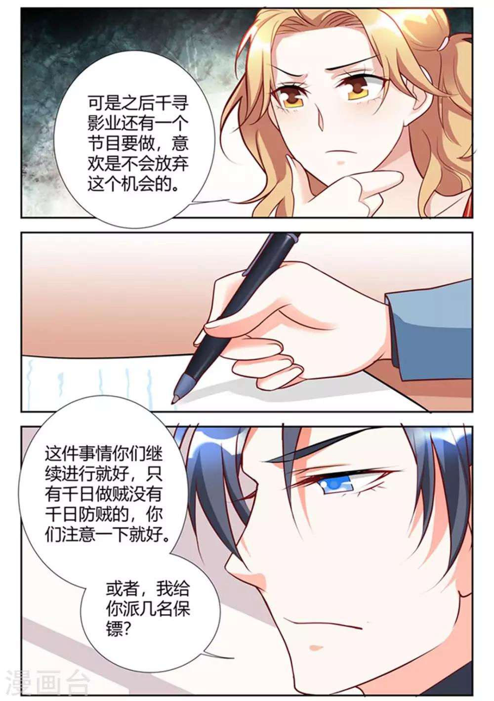 第60话-第62话