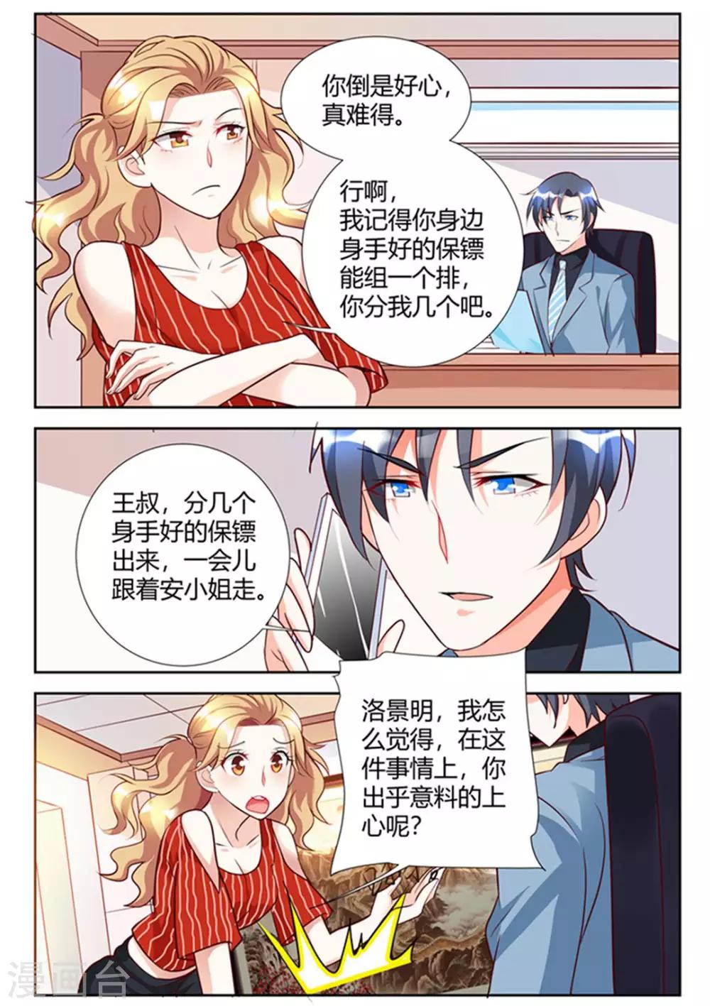 第60话-第62话