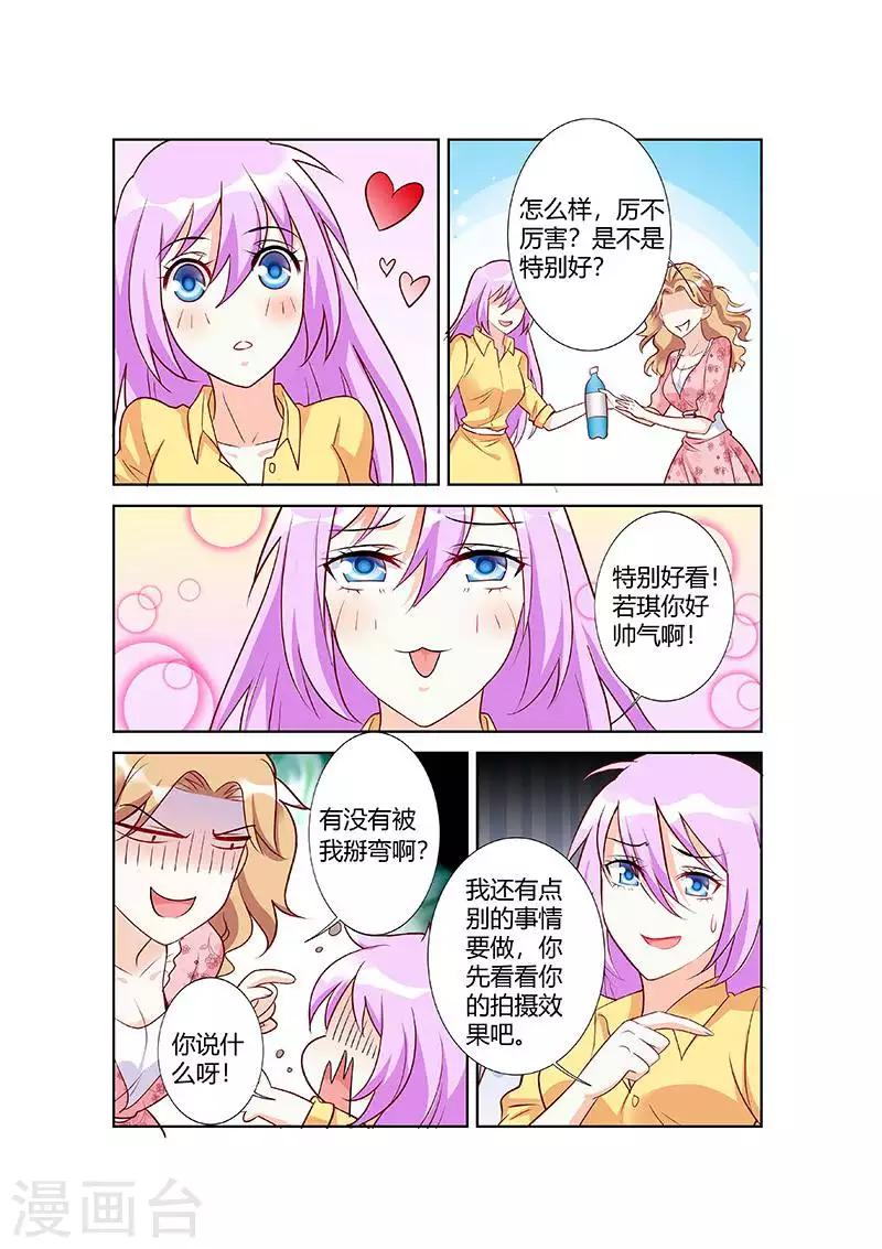 第62话-第64话