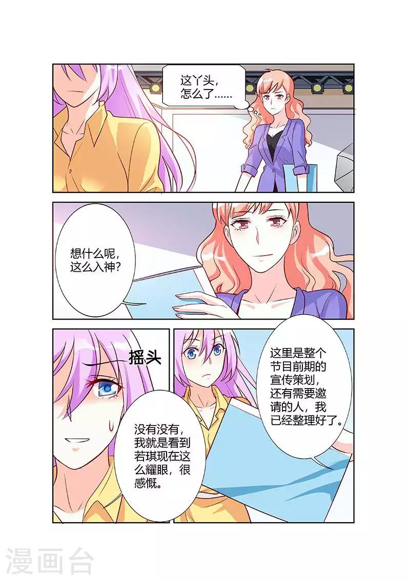 第62话-第64话