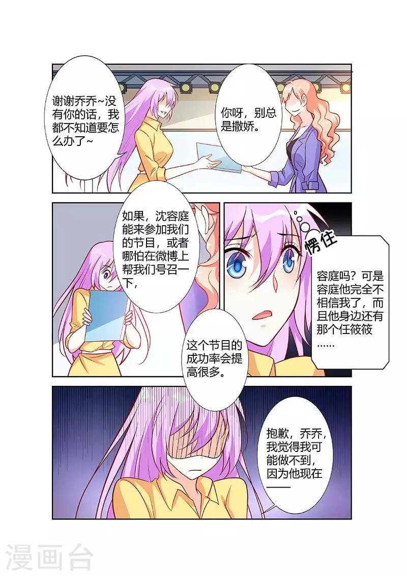 第62话-第64话