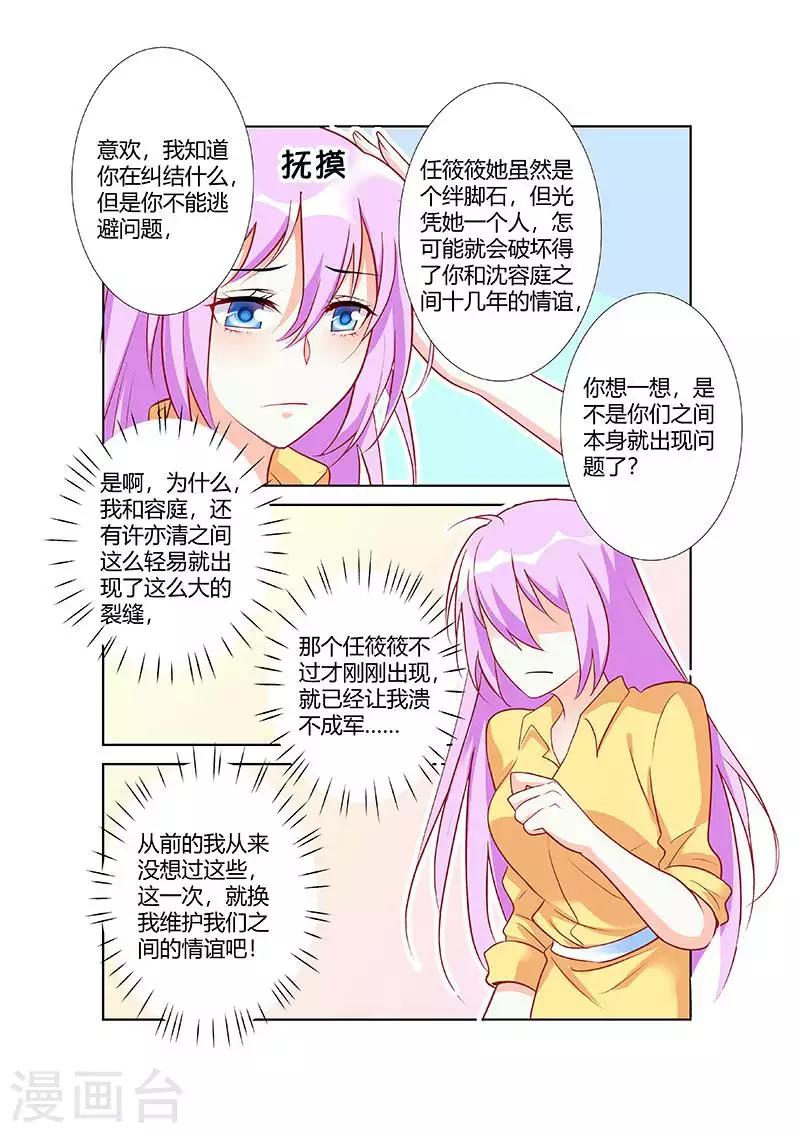 第62话-第64话