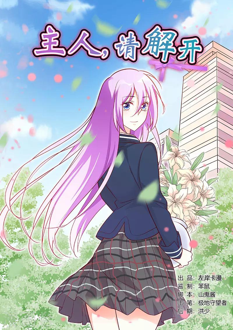第64话-第66话