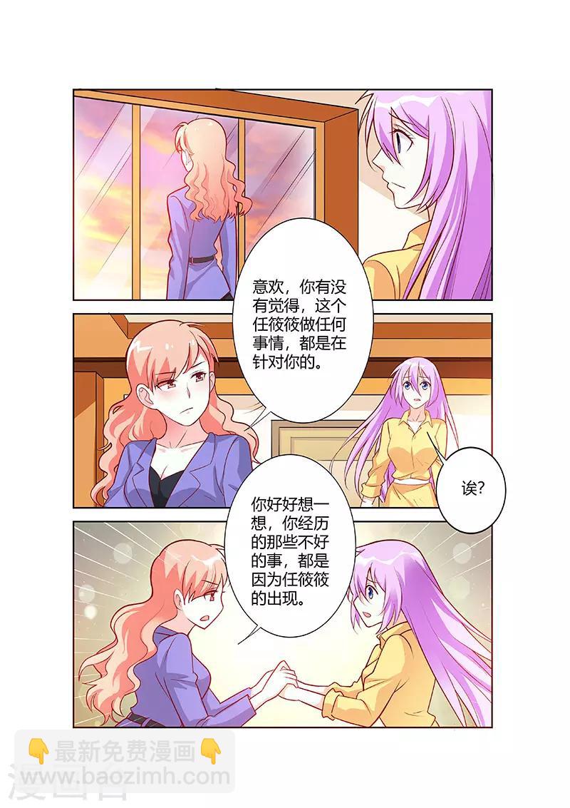 第64话-第66话