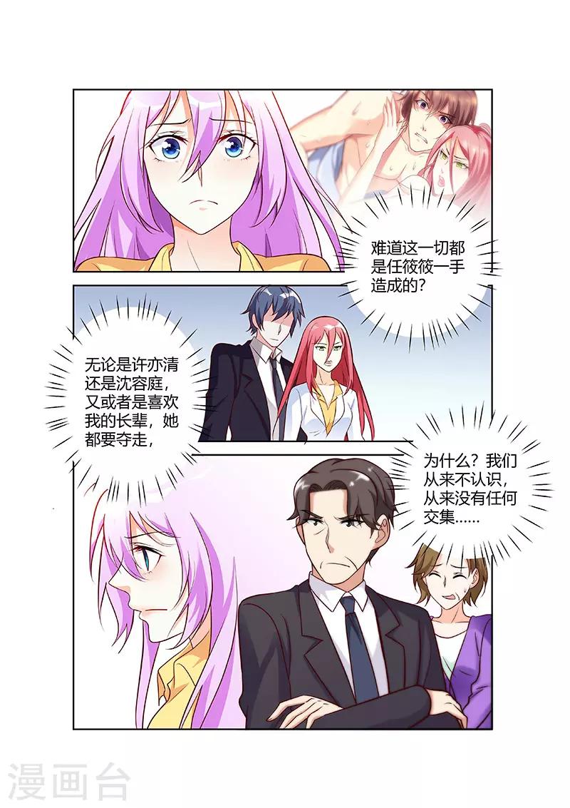 第64话-第66话