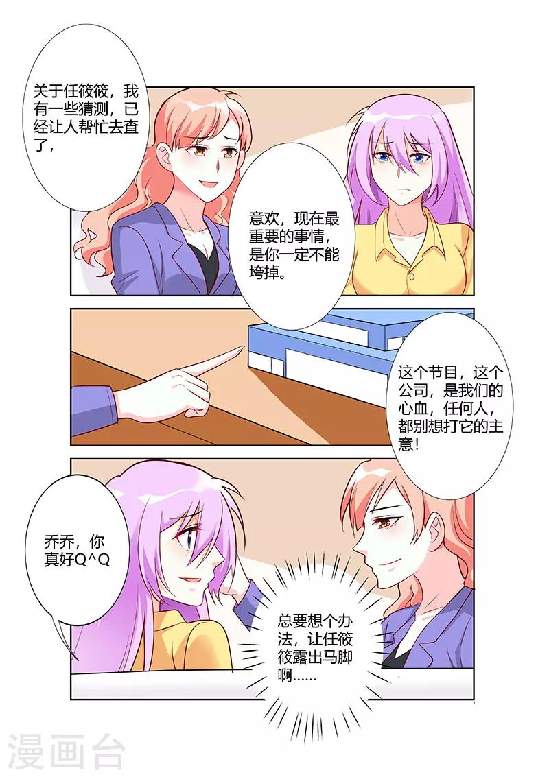 第64话-第66话