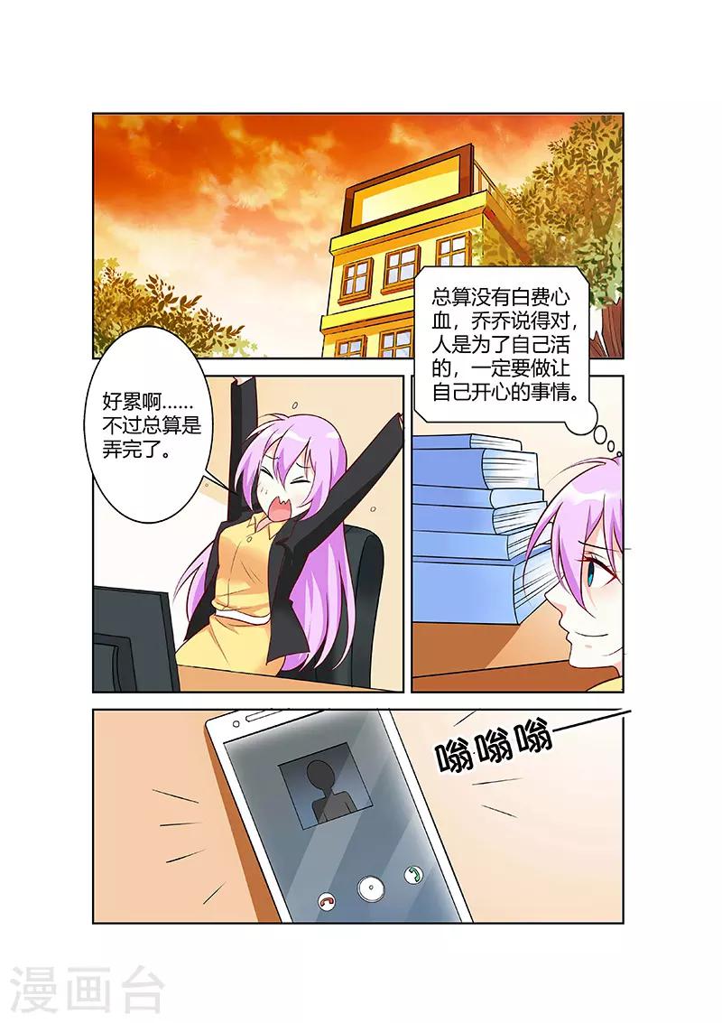 第64话-第66话