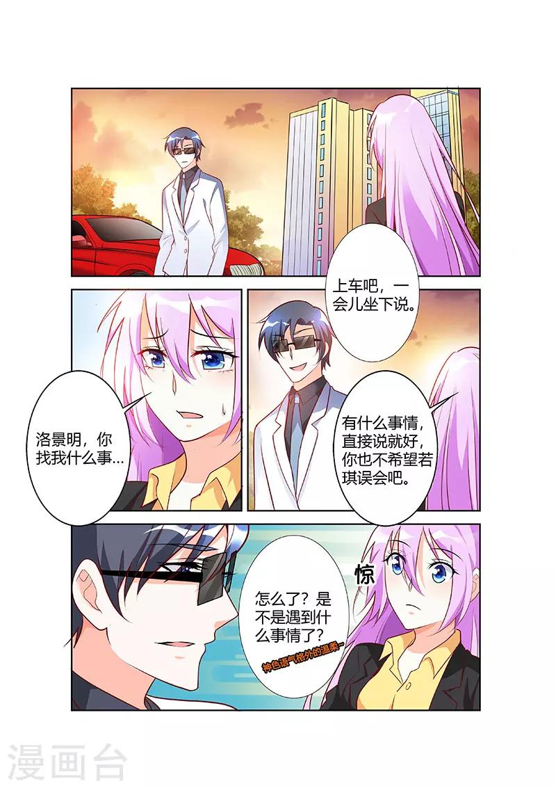 第64话-第66话