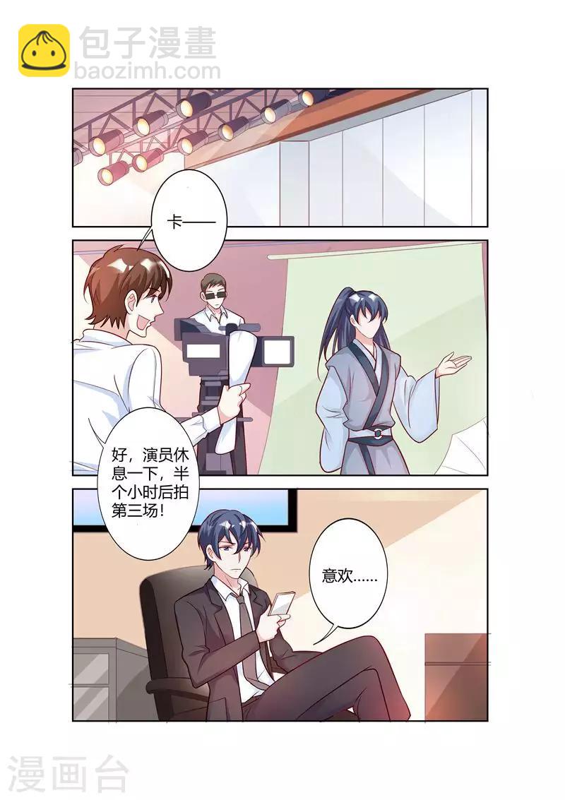 第66话-第68话