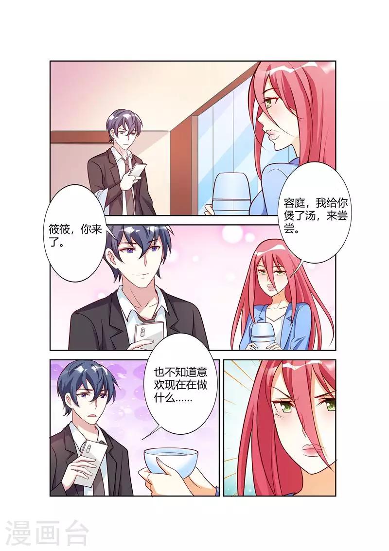 第66话-第68话