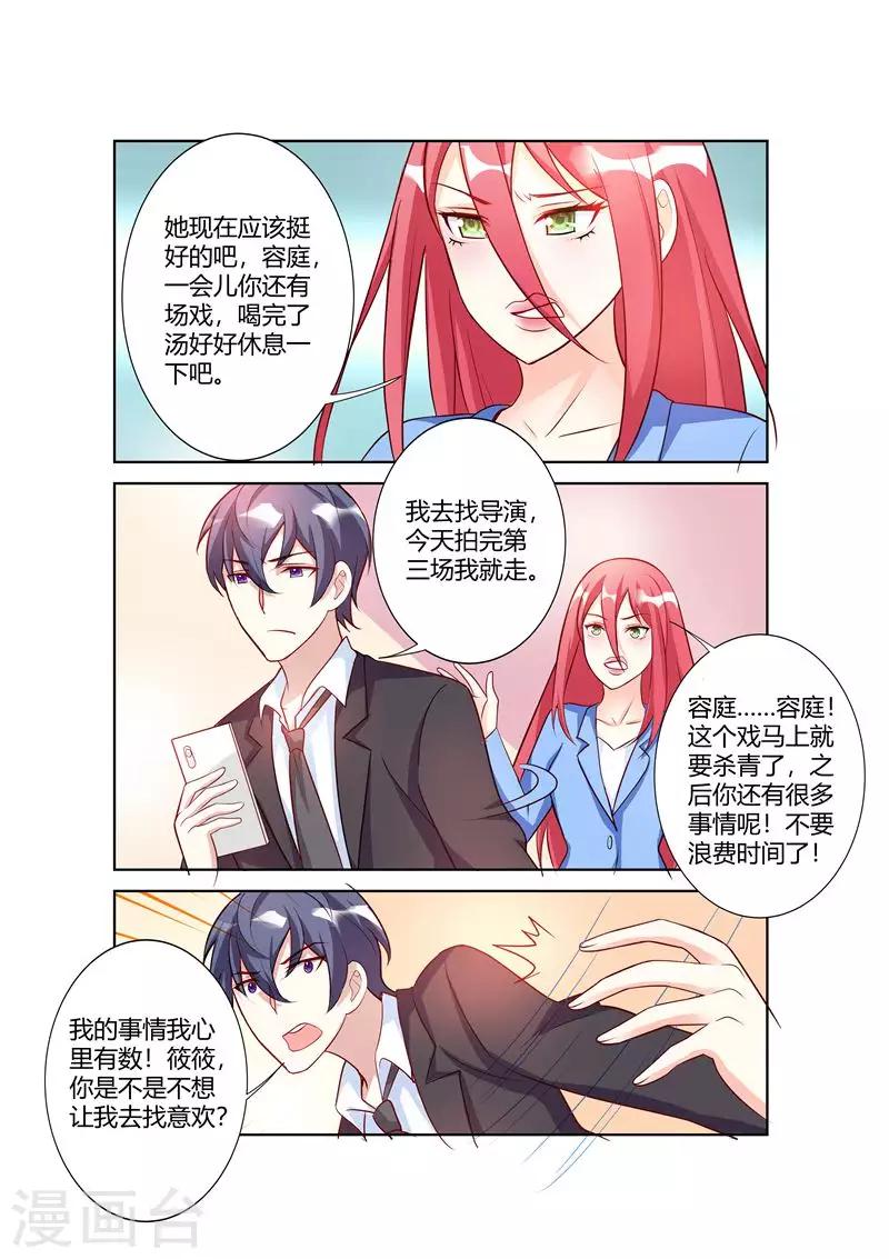 第66话-第68话