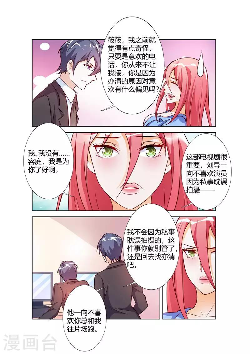第66话-第68话