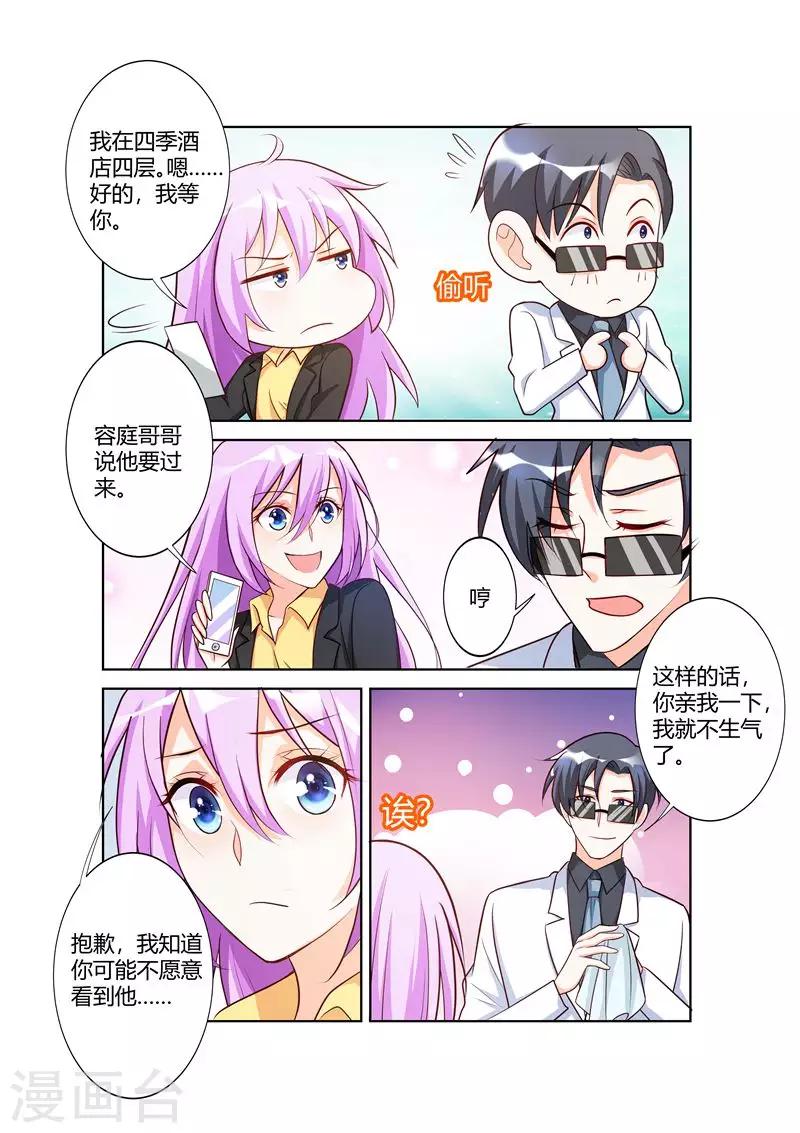 第66话-第68话