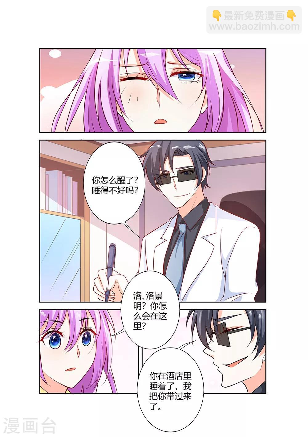 第68话-第70话