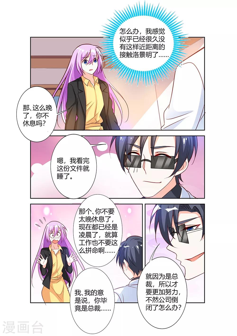 第68话-第70话
