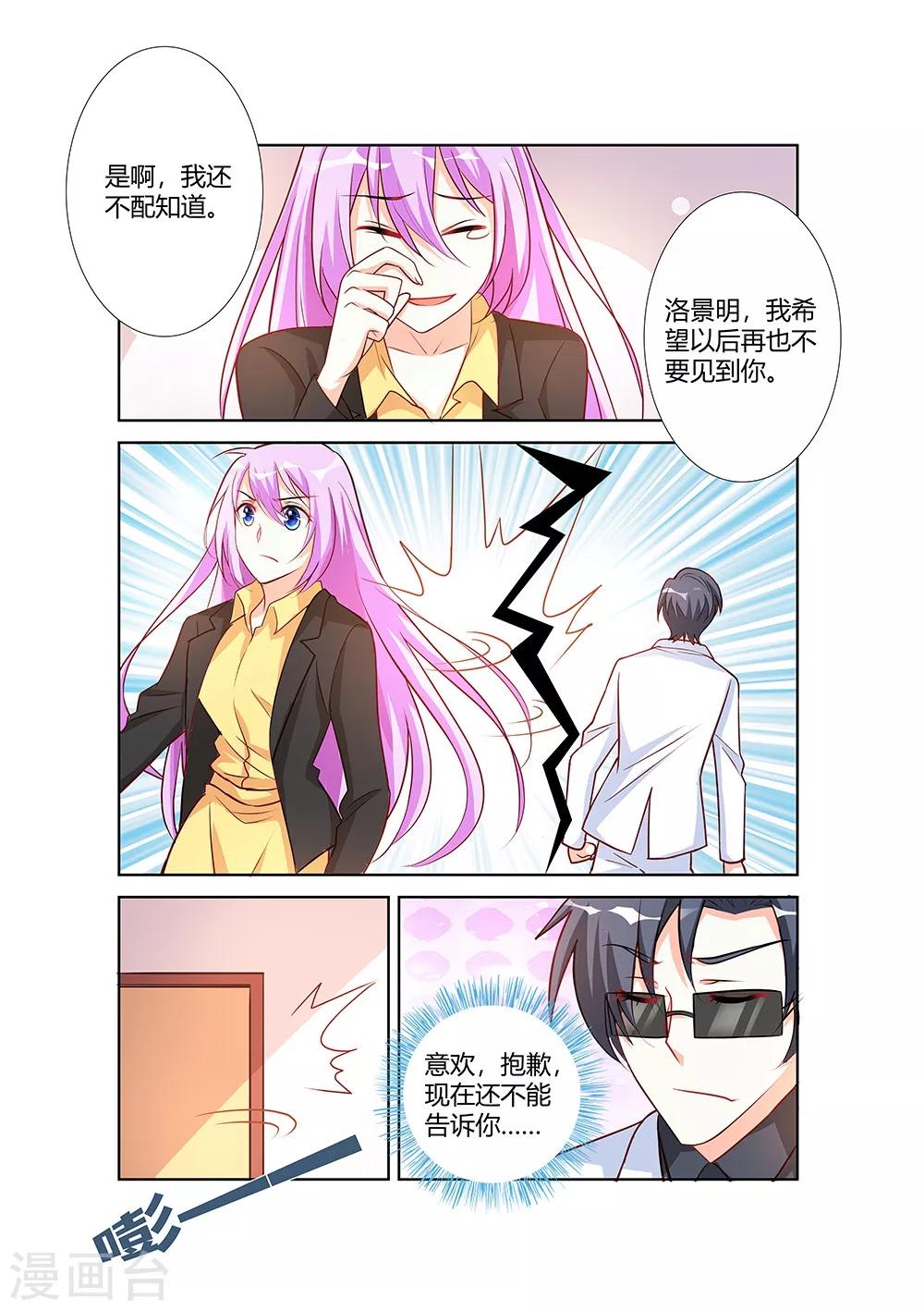 第68话-第70话