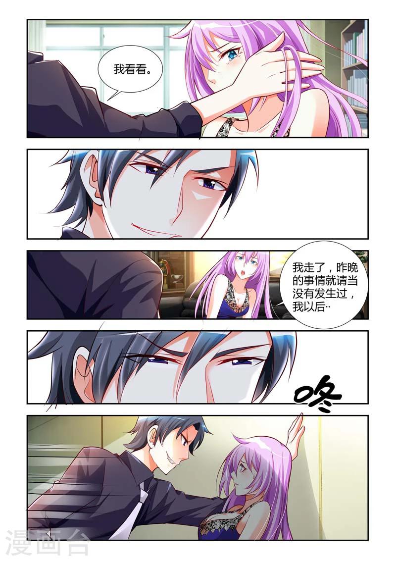 第8话-第8话
