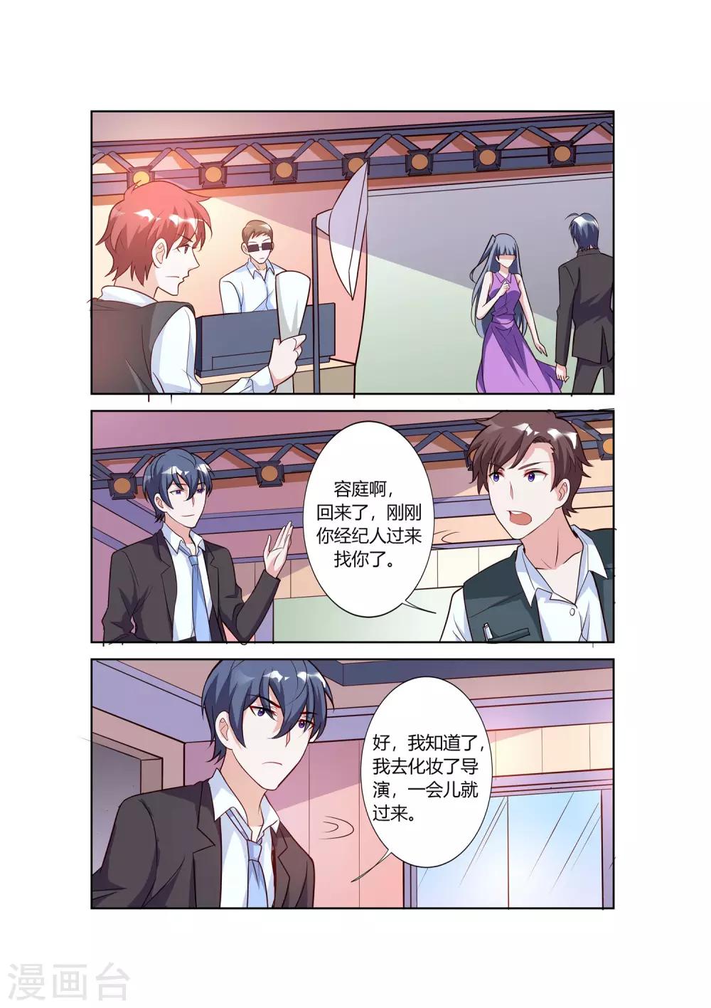 第70话-第72话
