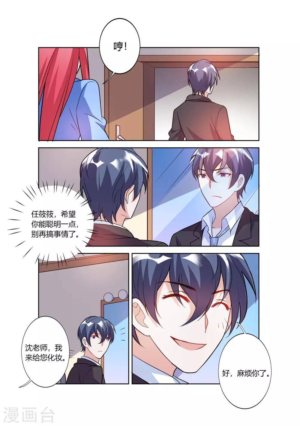 第70话-第72话
