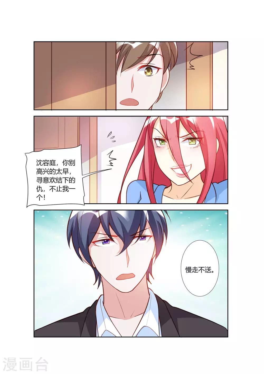 第72话-第74话
