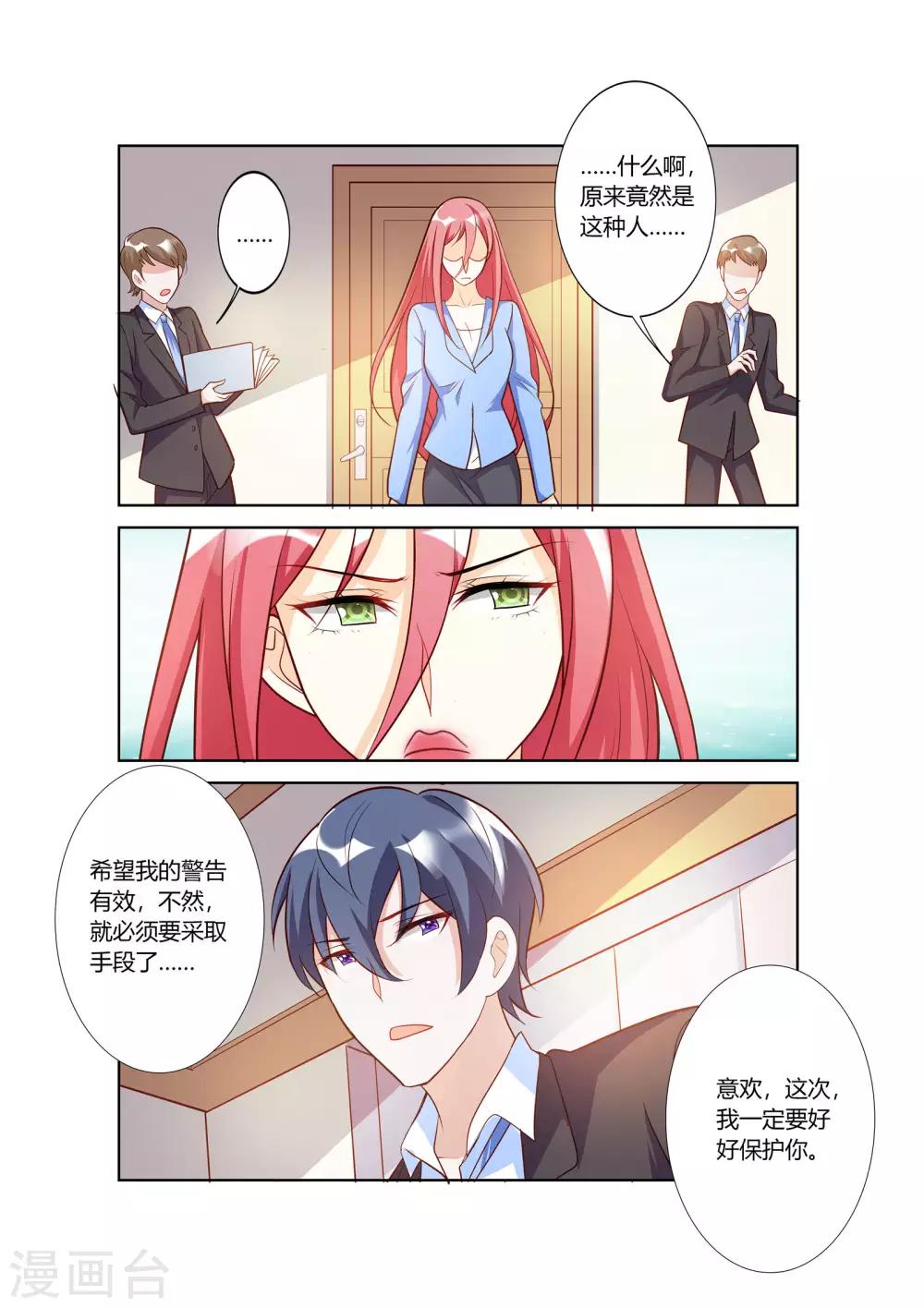 第72话-第74话