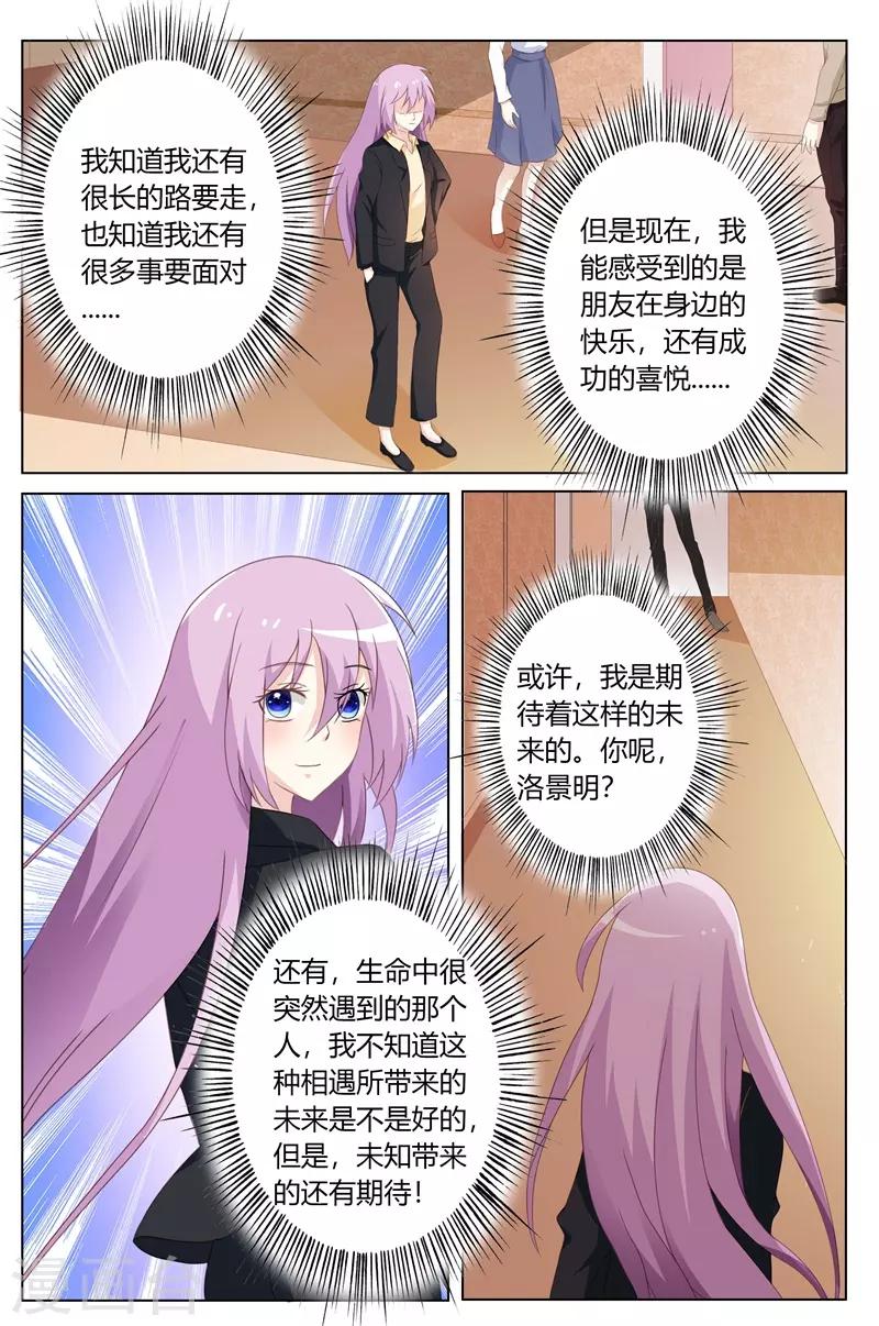 第75话-第78话