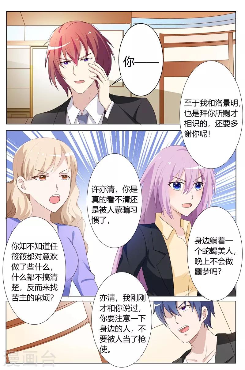 第75话-第78话
