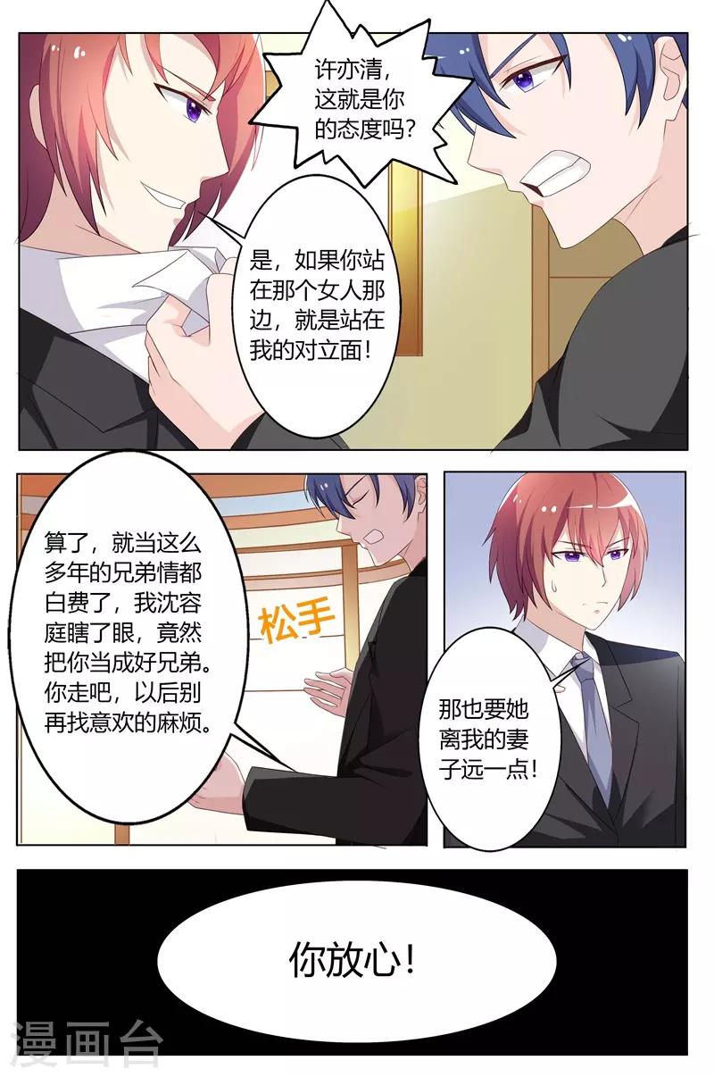 第75话-第78话