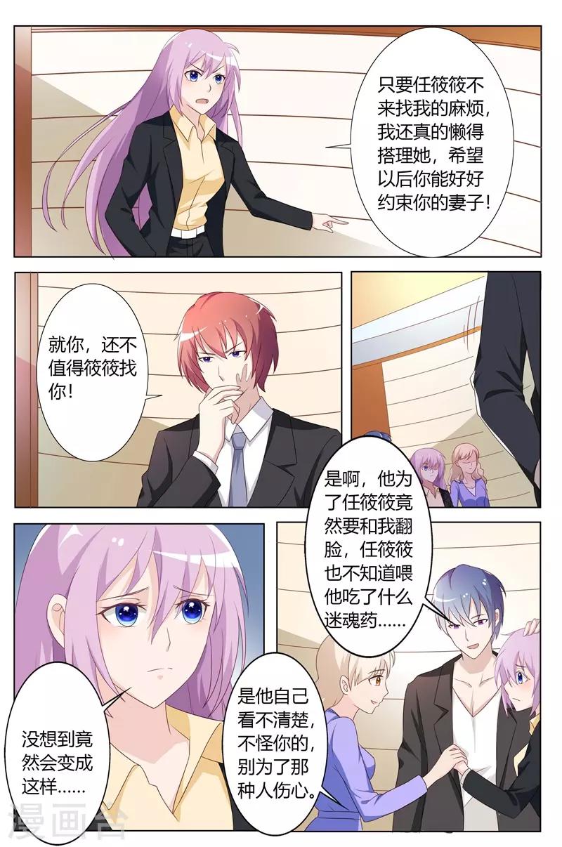 第75话-第78话