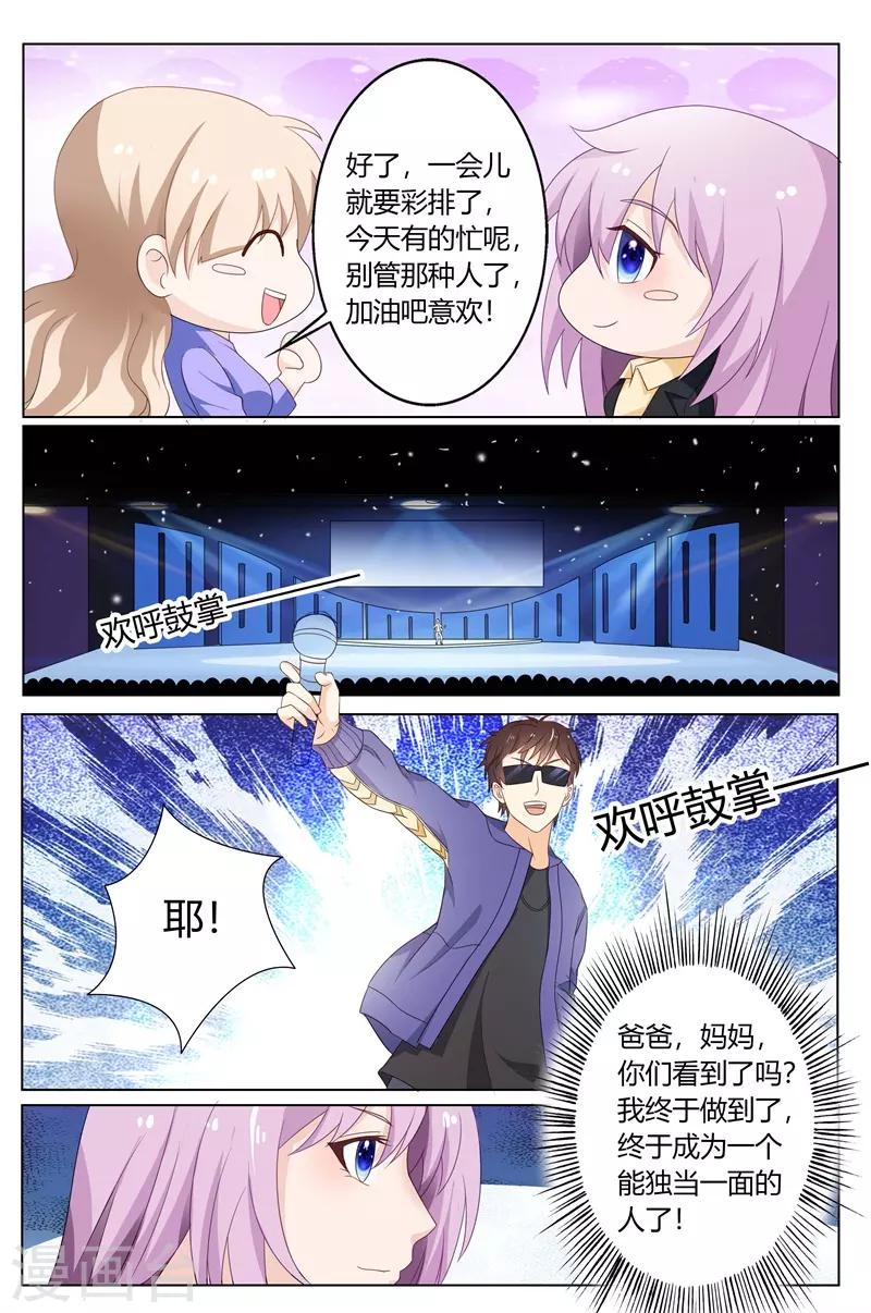 第75话-第78话