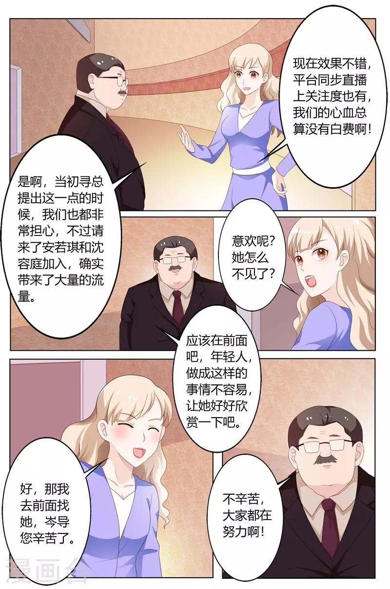 第75话-第78话