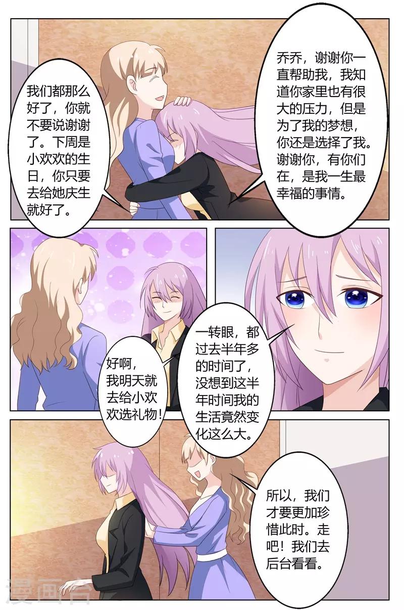 第75话-第78话