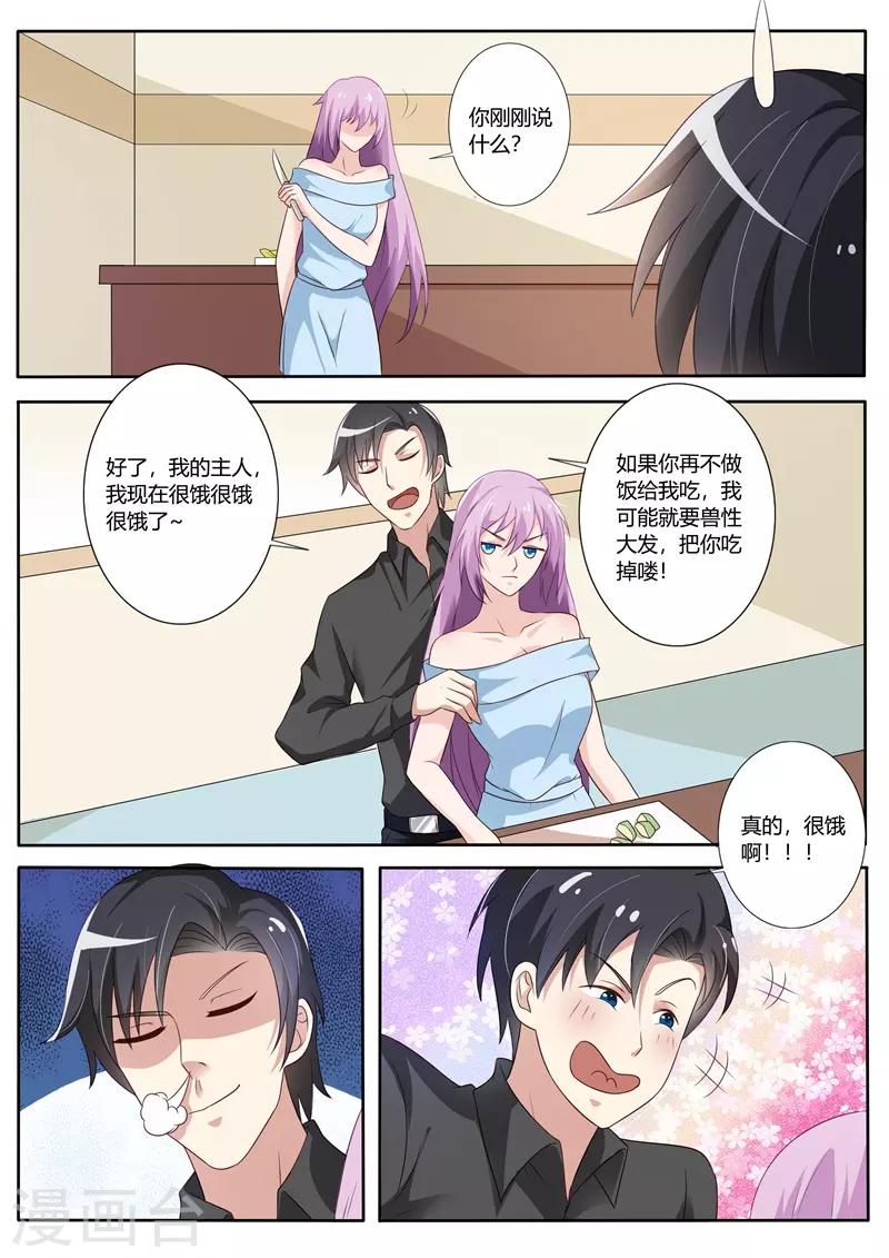 第79话-第82话