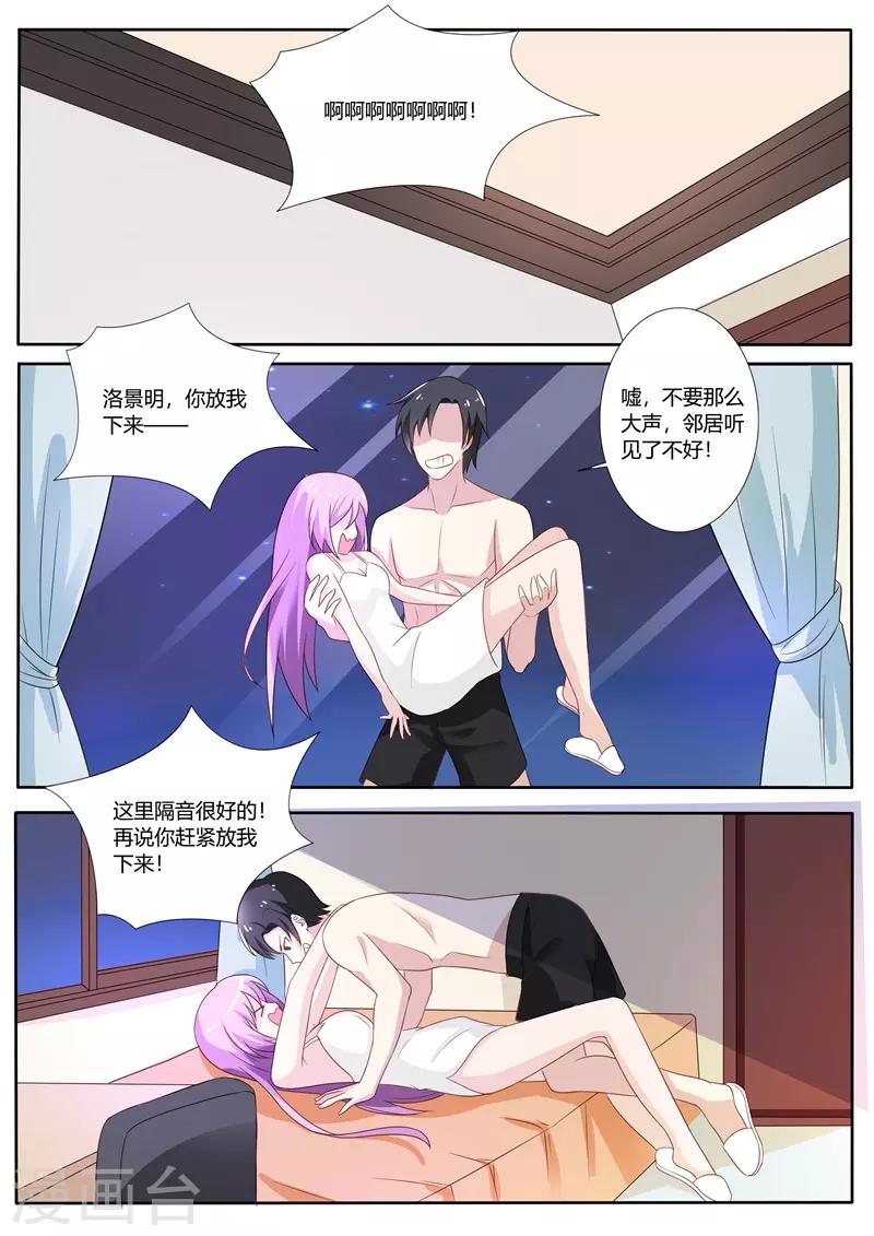 第79话-第82话