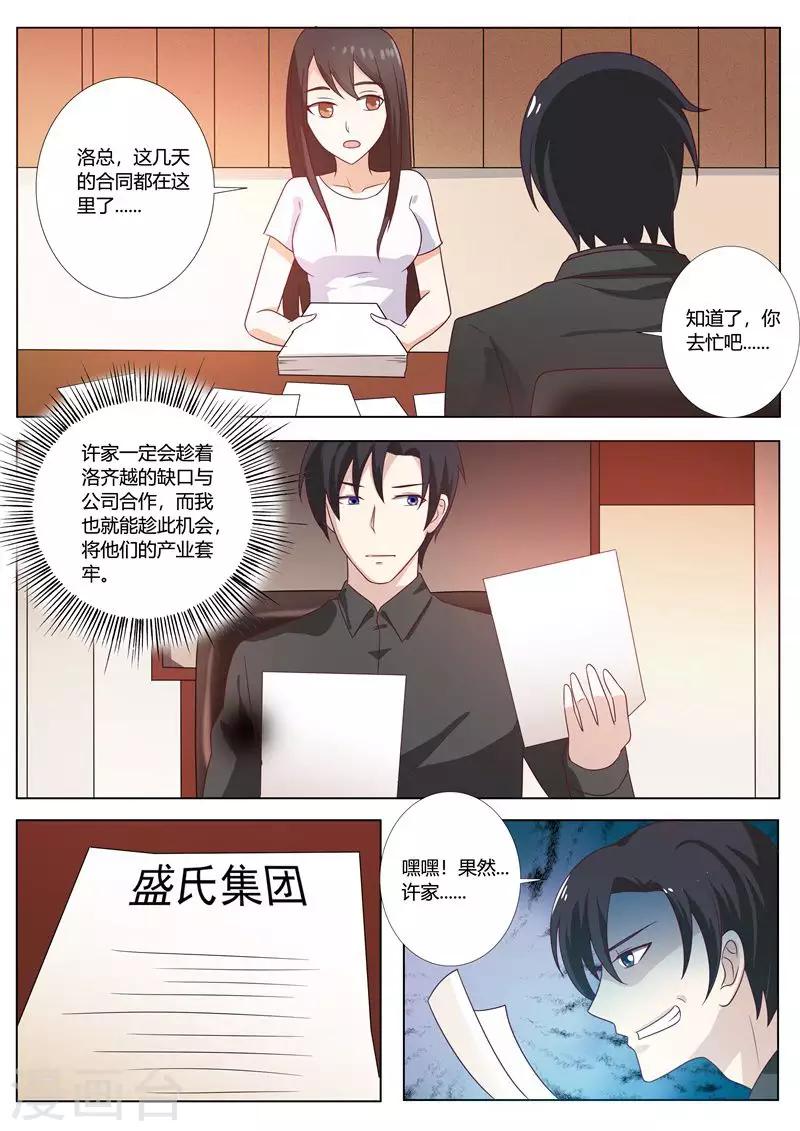 第81话-第84话