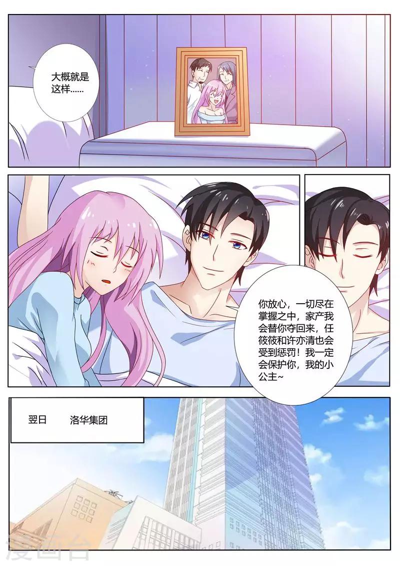 第81话-第84话