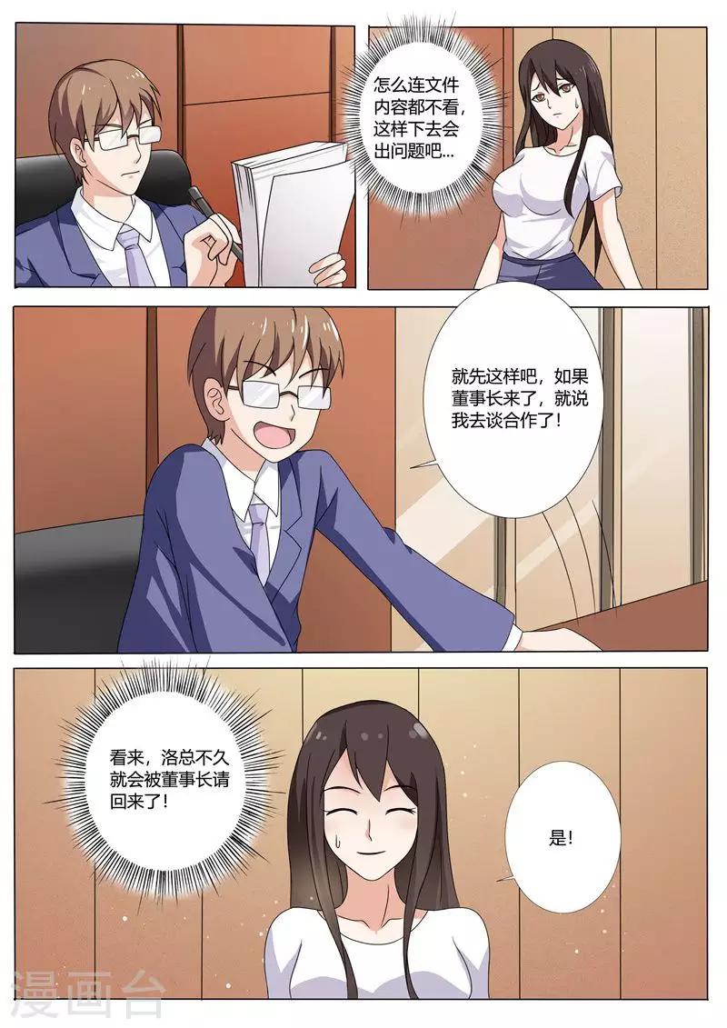 第81话-第84话