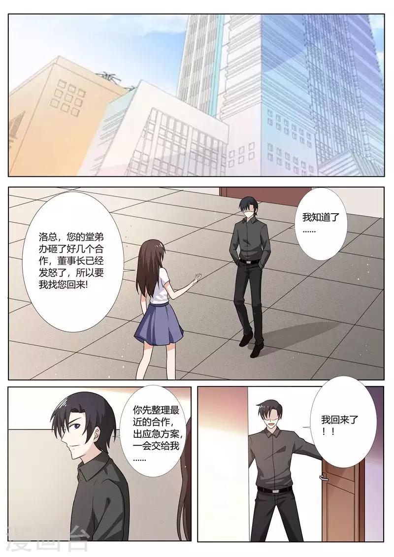 第81话-第84话