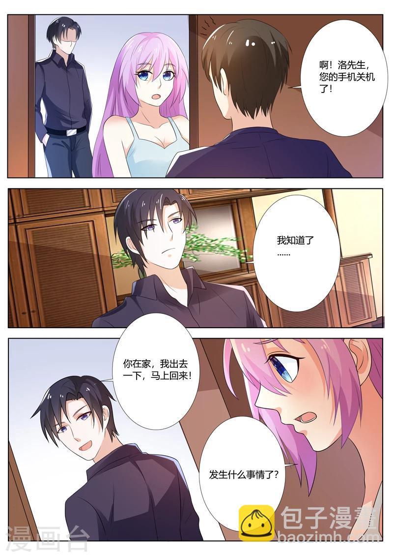 第83话-第86话