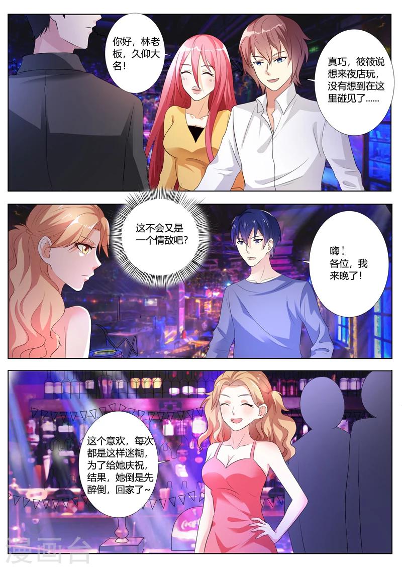 第83话-第86话