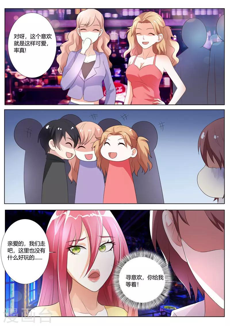 第83话-第86话