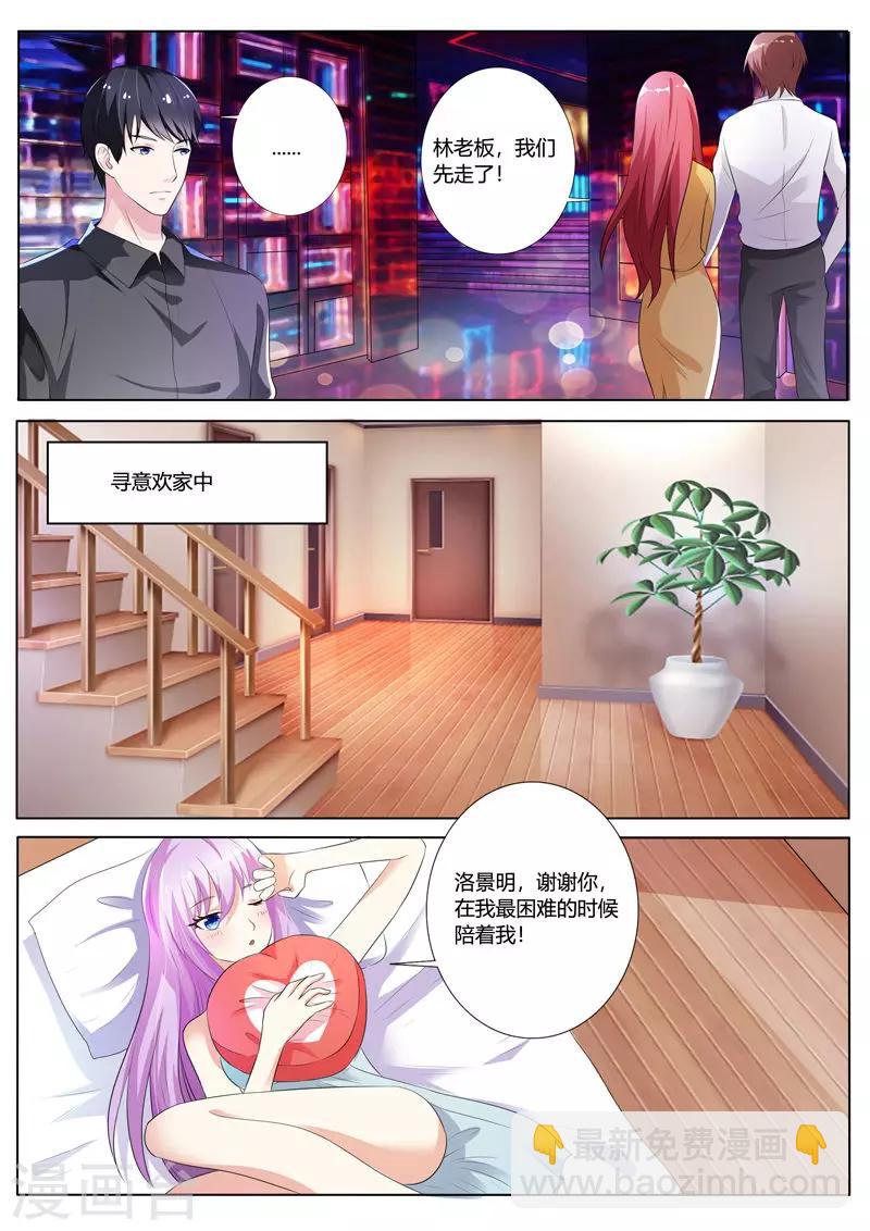 第83话-第86话