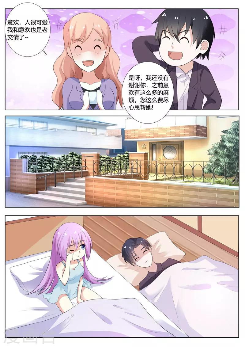 第83话-第86话
