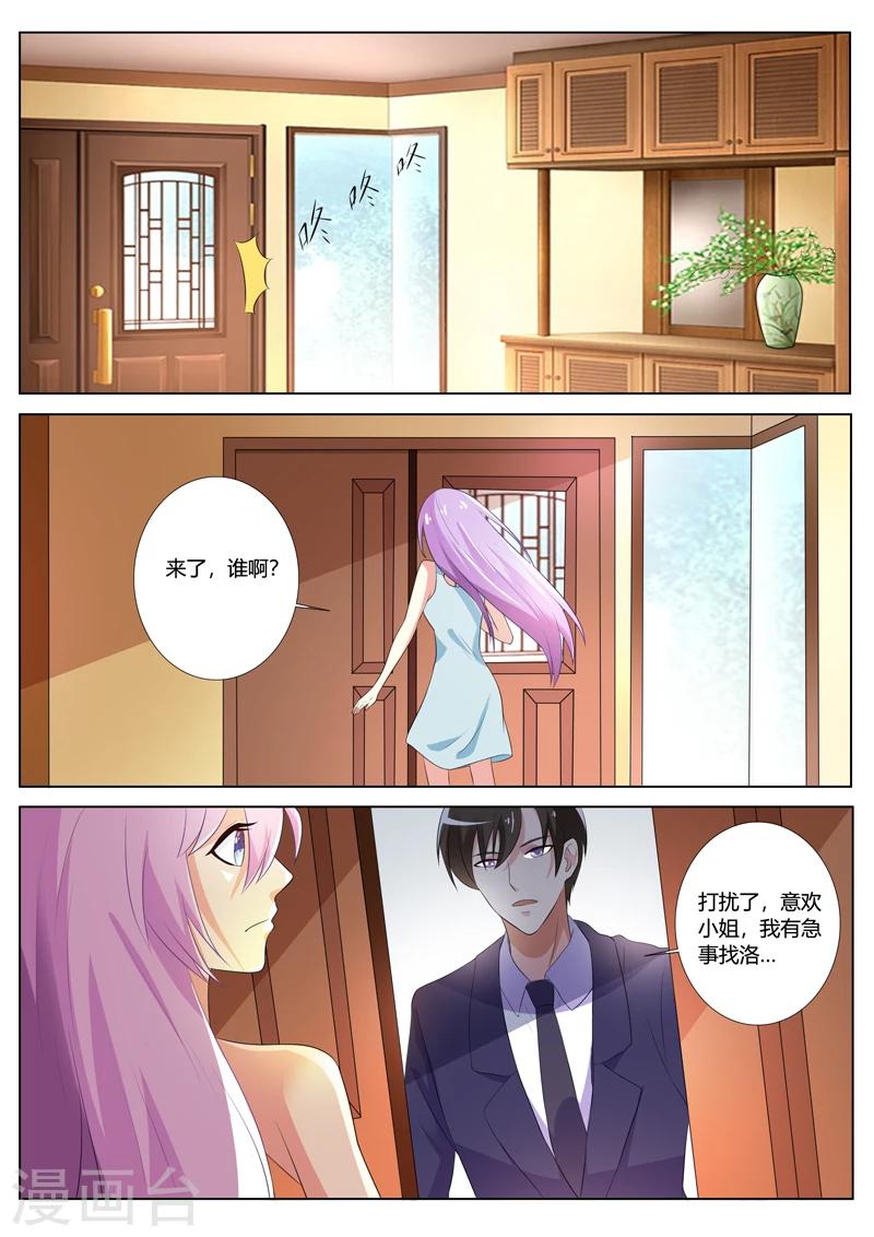 第83话-第86话