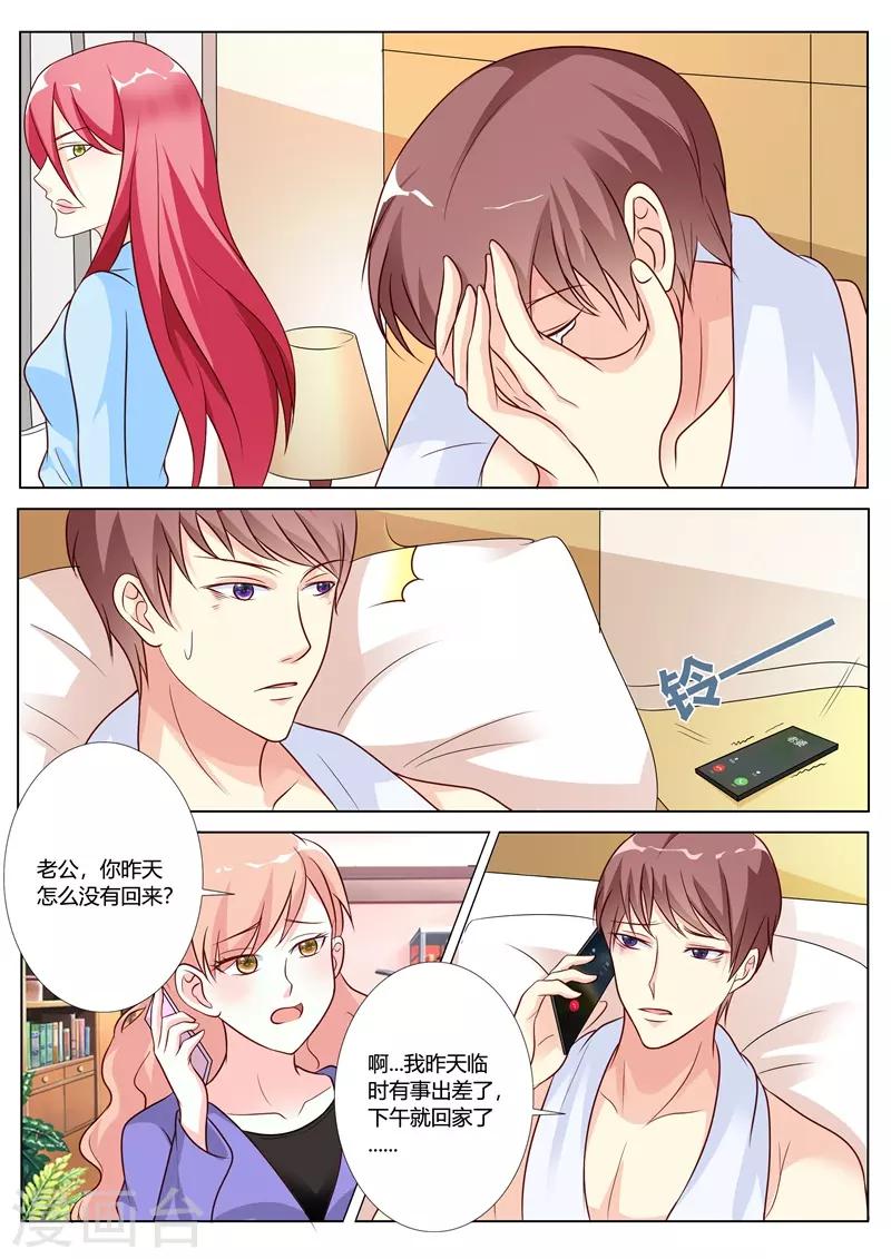 第85话-第88话