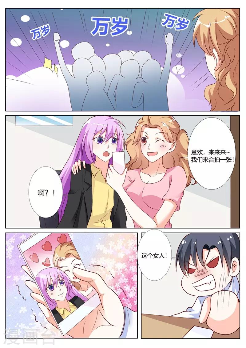 第85话-第88话