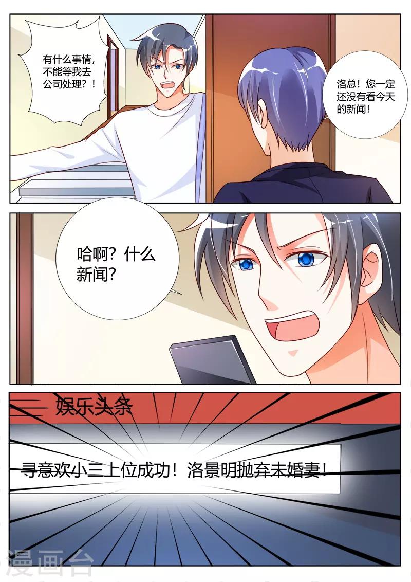 第87话-第90话